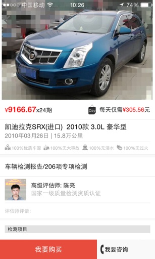 轰轰汽车app_轰轰汽车app小游戏_轰轰汽车app安卓版