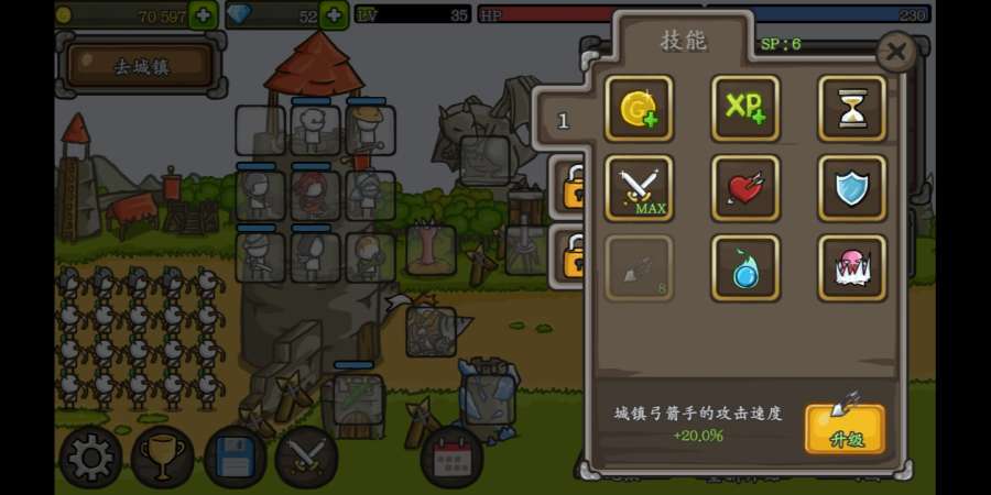 成长城堡app_成长城堡安卓版app_成长城堡 1.23.3手机版免费app