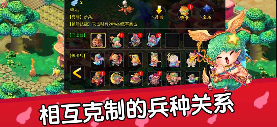 天使小镇4app_天使小镇4appapp下载_天使小镇4app下载