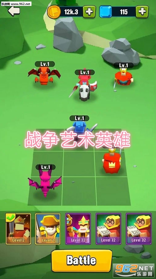战争艺术英雄最新版