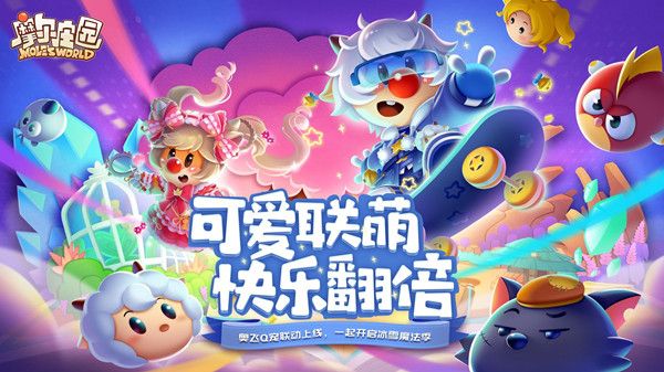 摩尔庄园鳐鱼在哪里钓？鳐鱼钓鱼刷新位置图示[多图]图片1