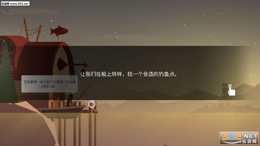 钓鱼人生破解版最新版本