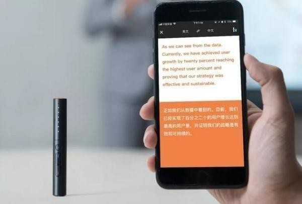 搜狗录音翻译
