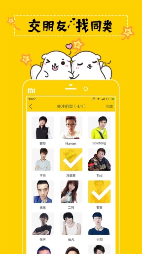 伐木累app_伐木累app手机版_伐木累app安卓版下载V1.0