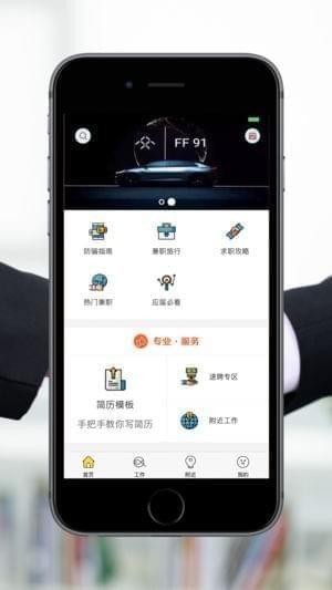 惠赚钱app