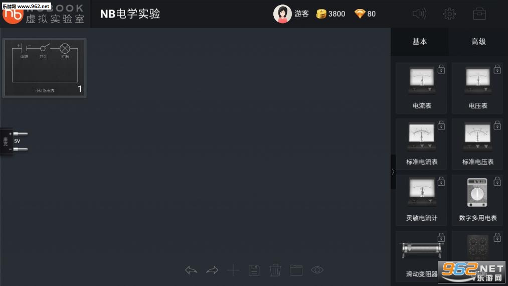 NB电学实验室无限钻石版_NB电学实验室无限钻石版手机版安卓_NB电学实验室无限钻石版下载
