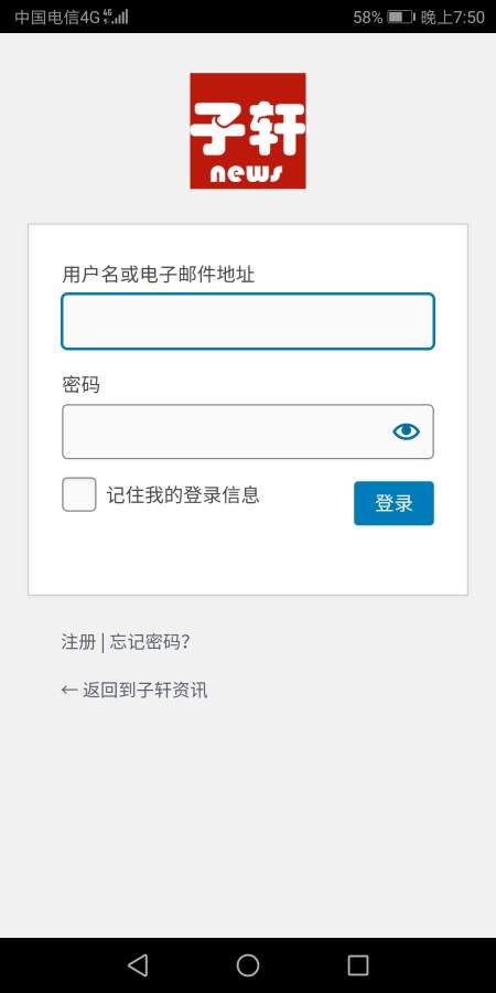 子轩资讯下载_子轩资讯下载安卓手机版免费下载_子轩资讯下载最新版下载