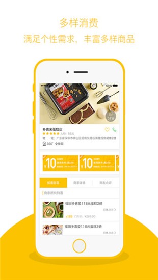爱享到iOS