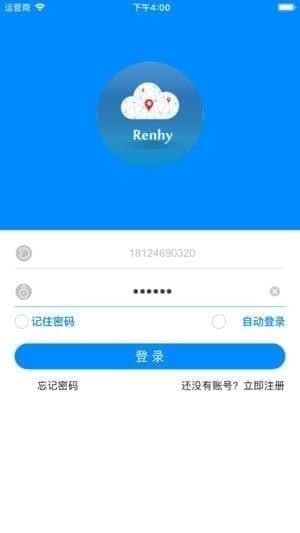 人和云宝app