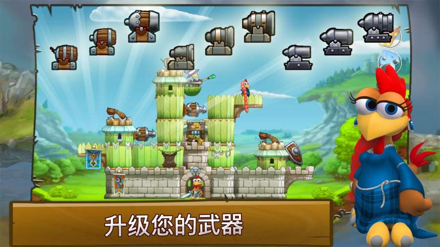 疯狂小鸡反击战app_疯狂小鸡反击战appiOS游戏下载_疯狂小鸡反击战app最新版下载