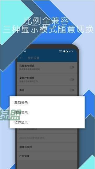 星空视频壁纸app