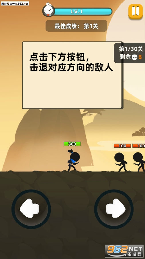 我功夫特牛无限金币无限体力