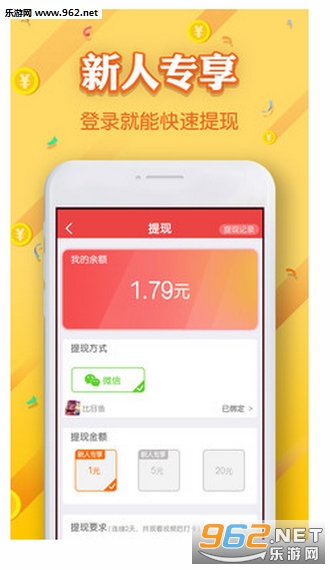 中国红抢单平台真实版_中国红抢单平台真实版电脑版下载_中国红抢单平台真实版官网下载手机版