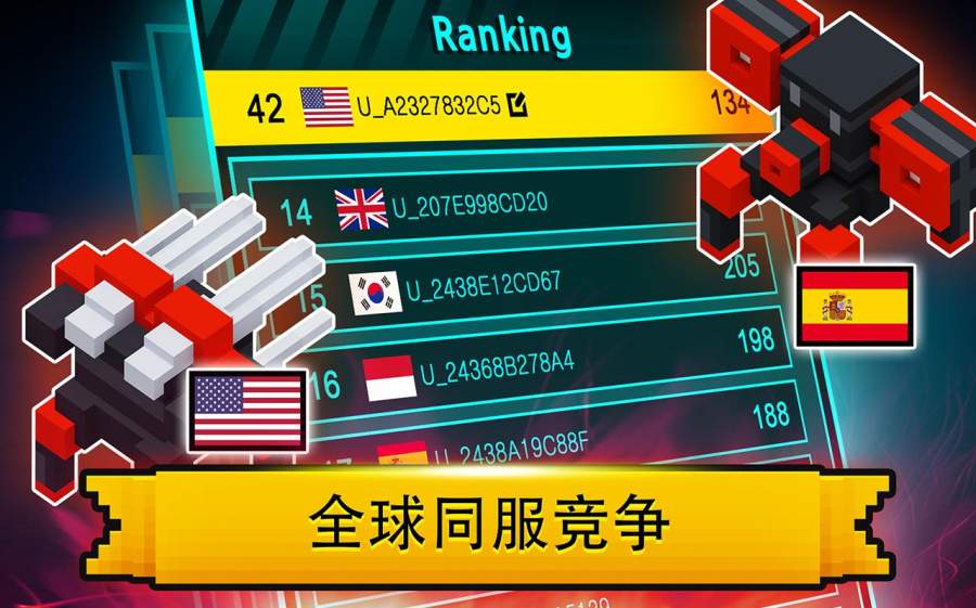 机甲坦克竞技场app_机甲坦克竞技场安卓版app_机甲坦克竞技场 1.0.2手机版免费app