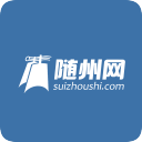 随州网 随州网