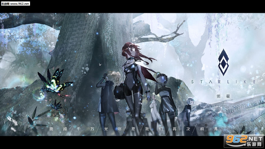 偌星安卓版