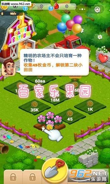 百家乐果园红包版