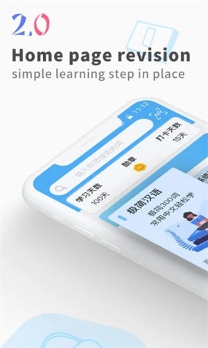 spkchinese