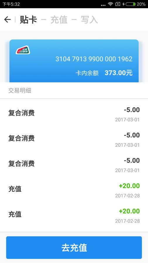 一鹿行app_一鹿行app安卓版下载V1.0_一鹿行appiOS游戏下载