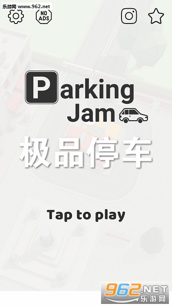 极品停车游戏最新版