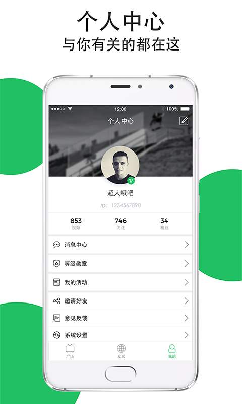 嗨范儿app_嗨范儿app手机游戏下载_嗨范儿appapp下载