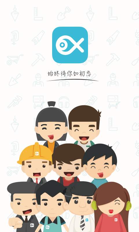 极装吉住app_极装吉住app最新版下载_极装吉住appapp下载
