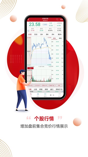 掌中投app下载_掌中投app下载手机游戏下载_掌中投app下载安卓手机版免费下载