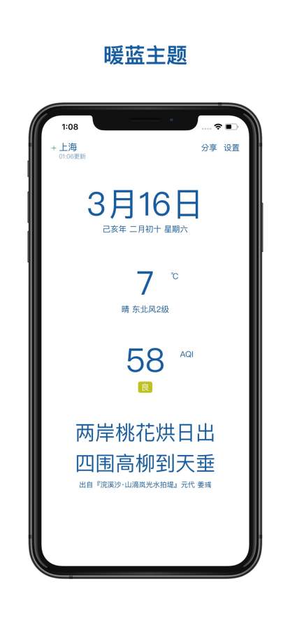 诗雨下载_诗雨下载ios版_诗雨下载手机版安卓