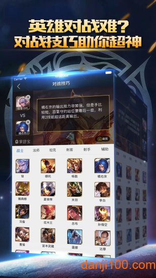 王者荣耀掌游宝官方下载_王者荣耀掌游宝2021APP版下载v1.7.15 手机版