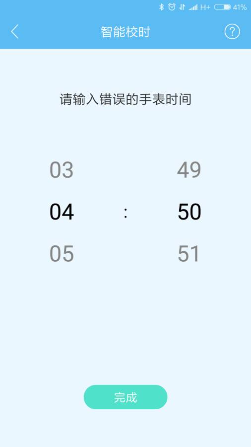 WQapp_WQapp手机游戏下载_WQapp手机版