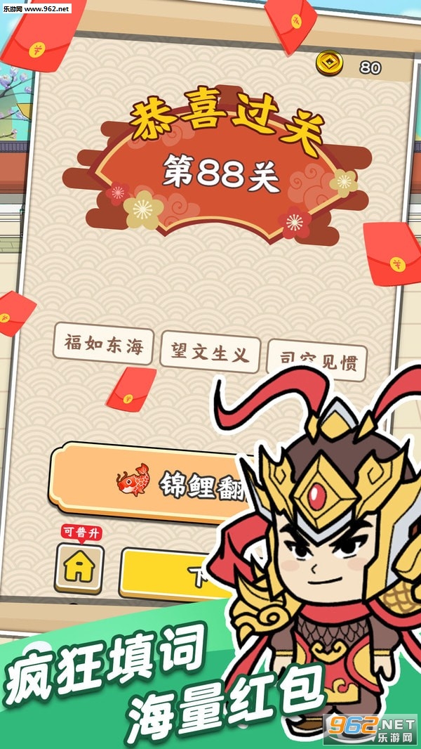 成语芝麻官赚钱小游戏_成语芝麻官赚钱小游戏积分版_成语芝麻官赚钱小游戏下载