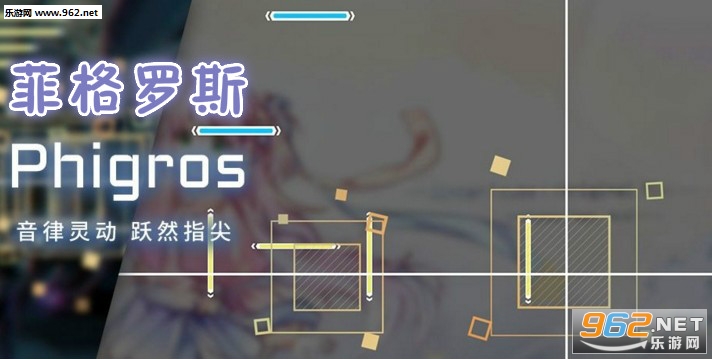 菲格罗斯国服破解版