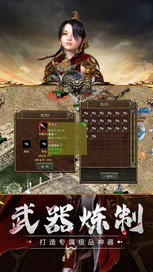 传奇3私服发布网下载_传奇3私服发布网手机app手机正式版v1.0.1.3800