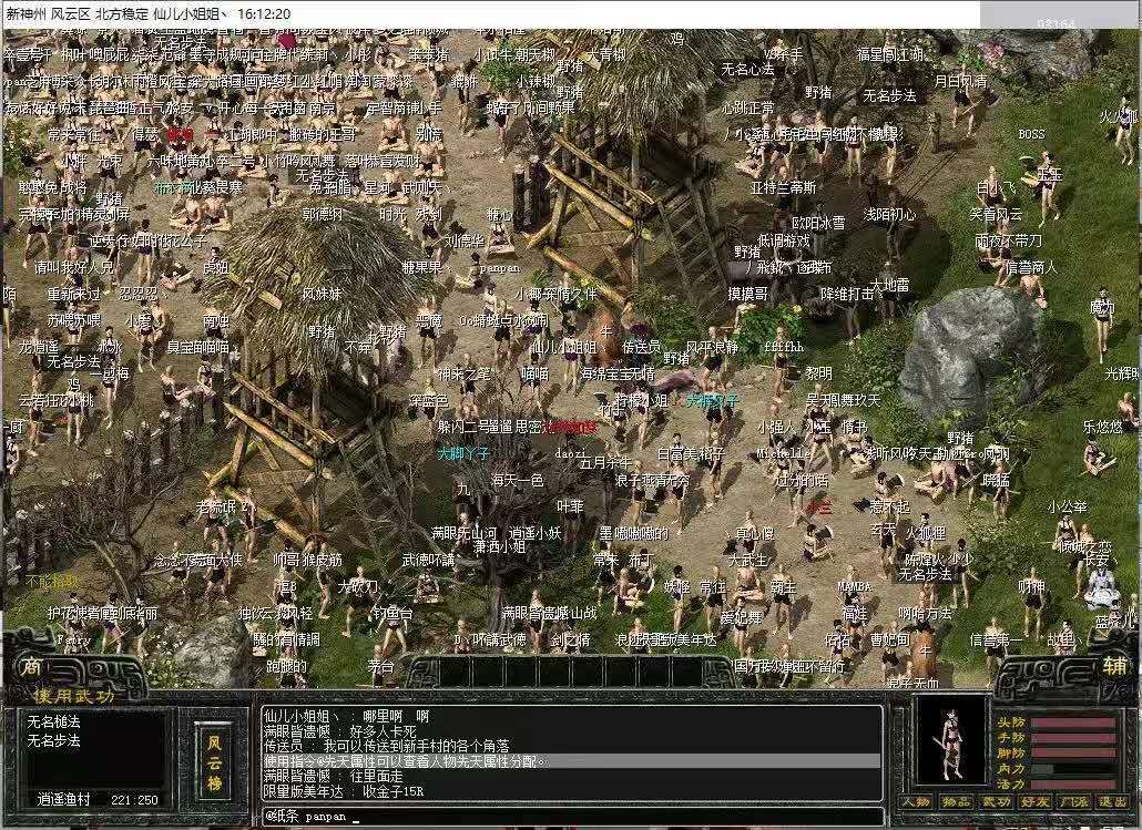 新神州下载_新神州官网版_新神州手机app(附攻略)v1.0