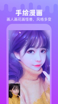 甜影app下载_甜影app下载下载_甜影app下载破解版下载
