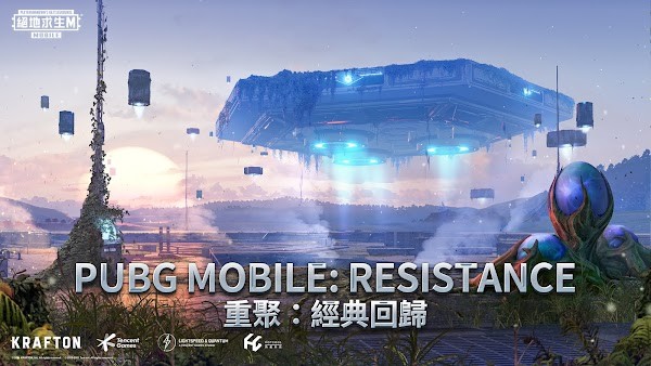 pubg地铁逃生下载安装_pubgmobile地铁逃生下载v1.6.0 手机版