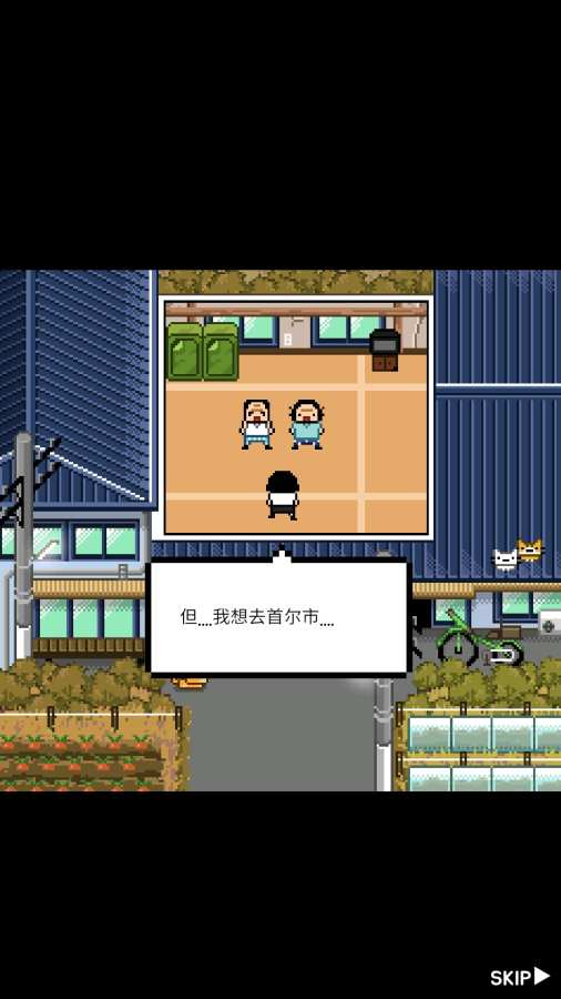 五魁首：我的留学生活2app_五魁首：我的留学生活2app安卓版下载