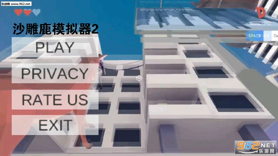 沙雕鹿模拟器2手机版