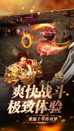 天王神途单职业手机app官网版下载_天王神途单职业手机app官网版手机appv1.10