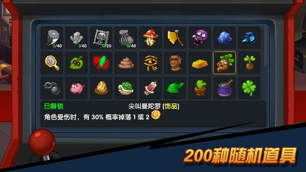 兔子传说升级版app下载-兔子传说中文版下载 v1.0.1