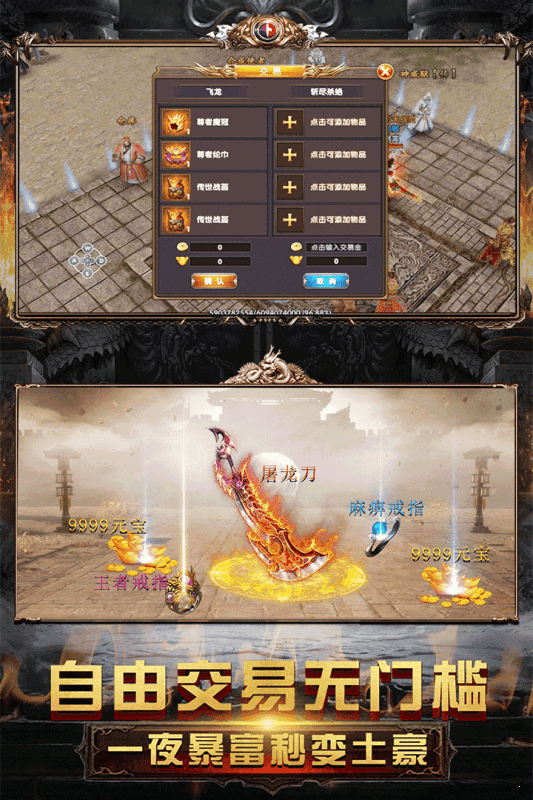 暴雪黯黑神途官方版手机app下载_暴雪黯黑神途官方版手机appv1.0