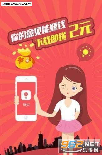 快手抖音点赞接单安卓软件下载_快手抖音点赞接单安卓软件下载ios版