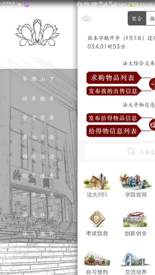 小石桥app_小石桥app手机游戏下载_小石桥app下载