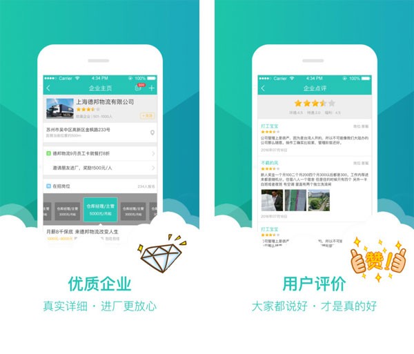优蓝网下载