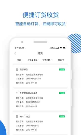 小鹿茶合伙人app下载_小鹿茶合伙人app下载官方正版_小鹿茶合伙人app下载iOS游戏下载