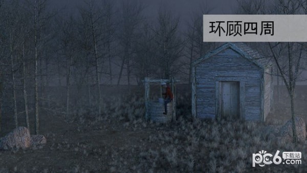 迷失森林