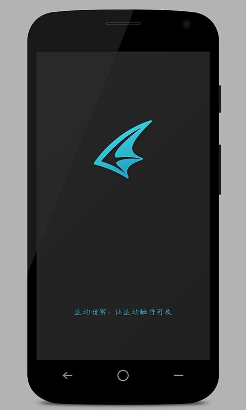 运动世界app_运动世界app官方版_运动世界app中文版下载