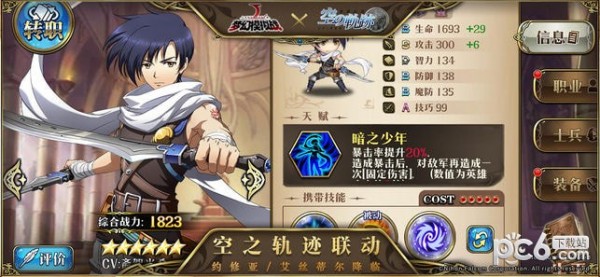 梦幻模拟战手游下载