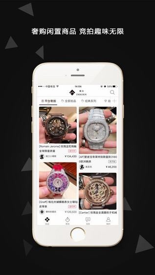 胤宝app