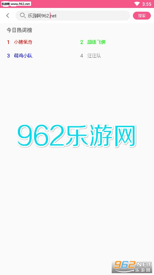 萌宝巴士APP